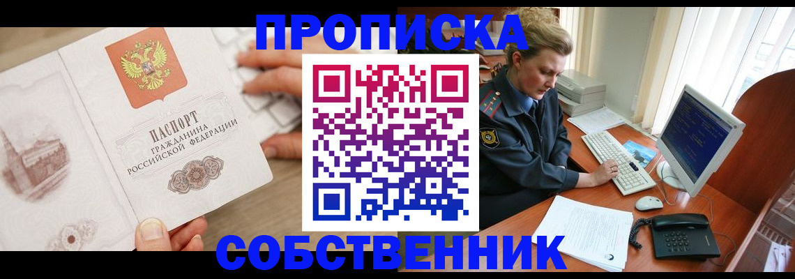 форма 3 в Октябрьском