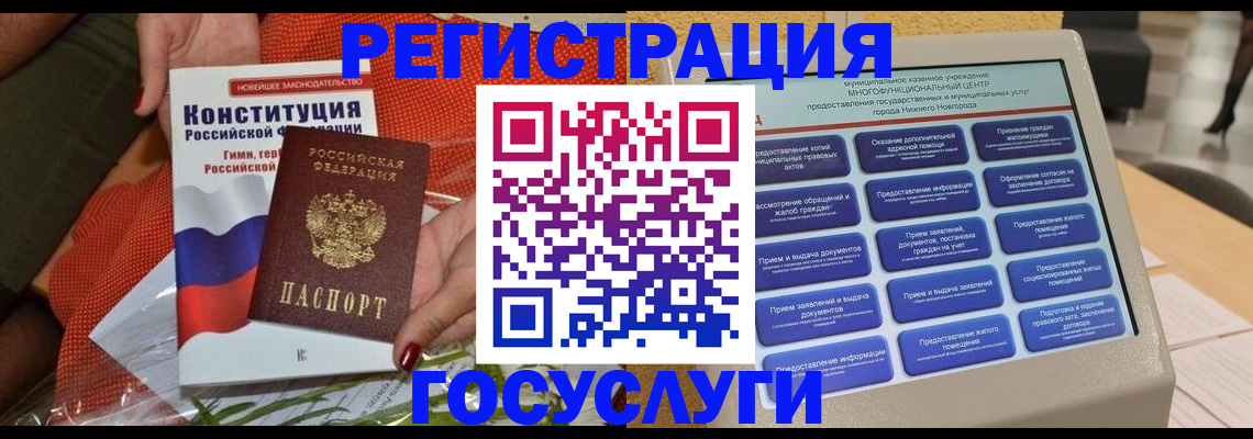временная регистрация законно в Октябрьском
